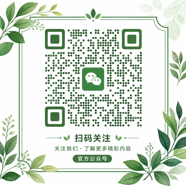 国产公众号二维码
